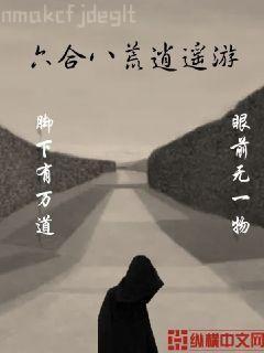 皇途