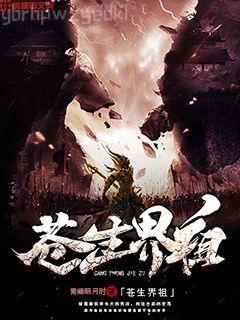 挽潮