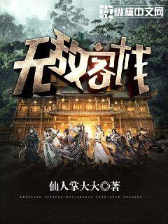 滅盡蒼穹