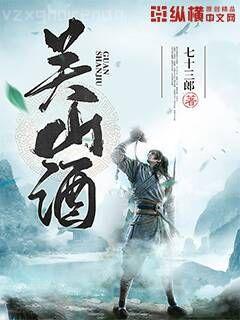 異界重生之打造快樂(lè)人生