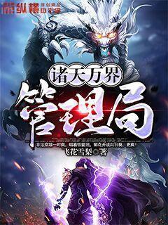 霍先生乖乖寵我頂點