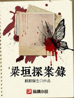 不逃了（NP）