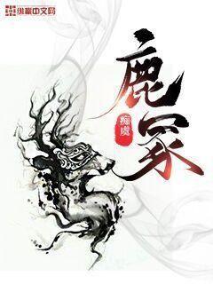 全世界都在等我們分手