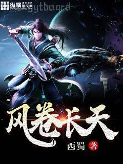 小小凡人修仙傳