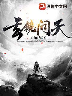 蘿莉的異世熱血物語