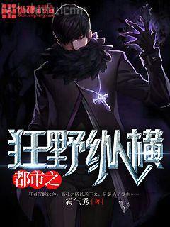奪心魔