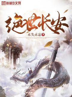 皮囊之下