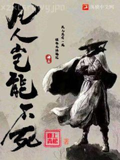 勇士之見（德赫／翻譯）