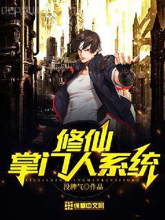 嫁給全城首富后我飄了