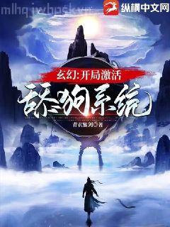 在凡人修仙世界我有無限資源