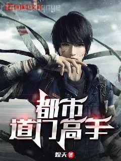 重生之辣媳當家