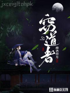 鬼童