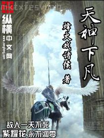 廢都