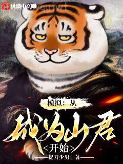 簡默新書全城人都等我成寡婦