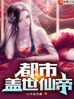 逆風飛翔