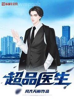 重生香江之大亨成長頂點(diǎn)