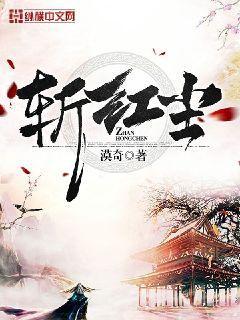 煉神領(lǐng)域