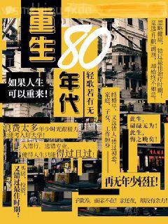 一號保鏢