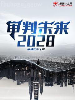 囚在湖中的大少爺