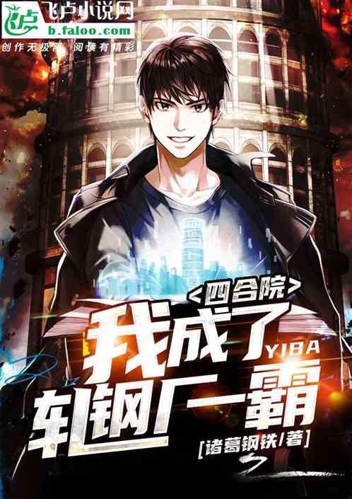 紈绔棄妃要休夫