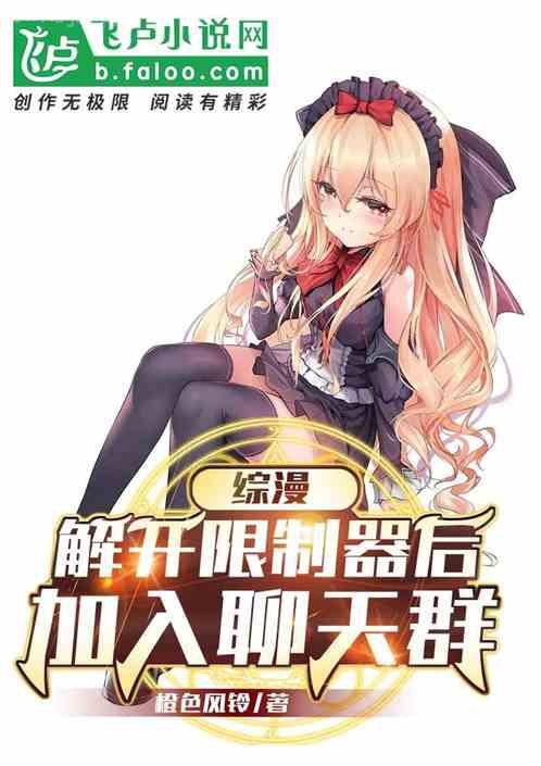 無限之神話重生