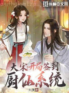 天命大反派