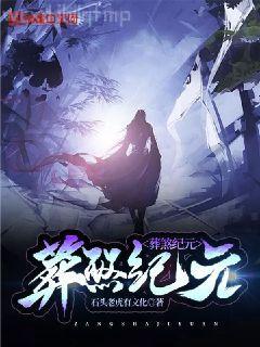 非常規(guī)出軌：結(jié)婚五年徐健張媛媛