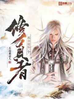 都市之狂龍歸來王林唐語嫣