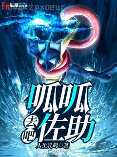 聽(tīng)說(shuō)愛(ài)情回來(lái)過(guò)