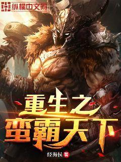 高門主母穿成豪門女配