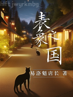 心有不甘