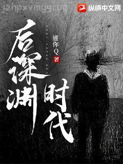 和魔頭奔現后，我跑路了