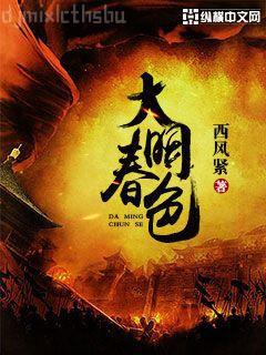 女主是個錢罐子精蘇瓷