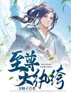 重生嫡女歸來(lái)