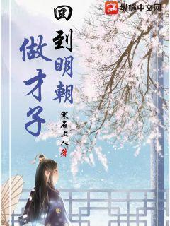 國運：扮演巖王帝君，隊友胡桃！