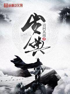 快穿三歲半：團寵大佬要親親