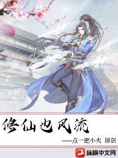 她的小蠻腰又細(xì)又軟