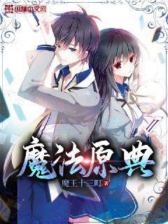 重生之國民男神