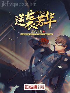 女神醫又美又颯