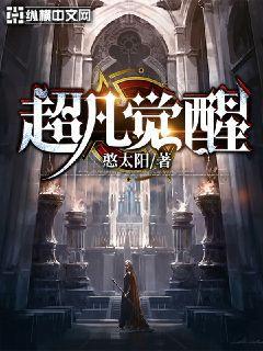 天才邪少