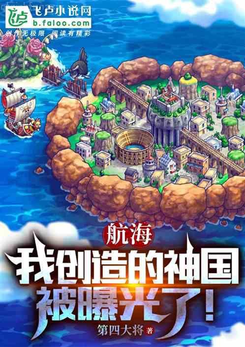 秦清的穿越奇緣