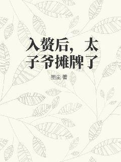 媚狐