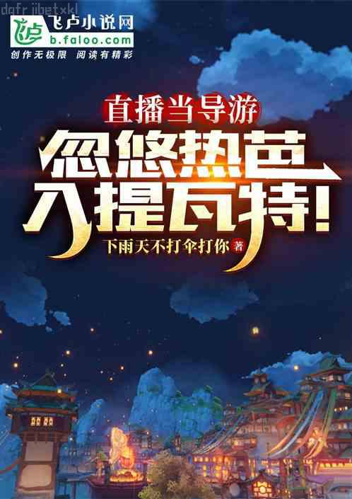 霸婿崛起
