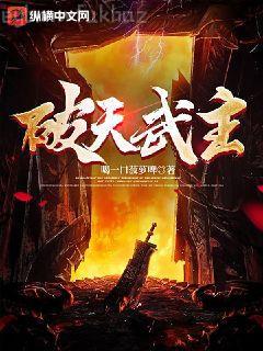 武俠世界里的空間能力者