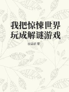 盛錦姝閻北錚