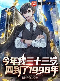 鎮南王