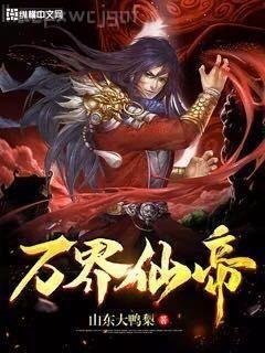 農(nóng)女小月