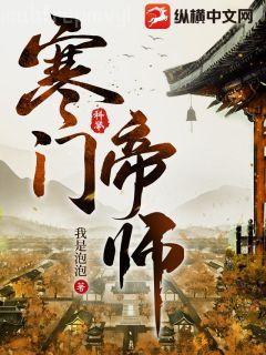 [綜]神仙姐姐