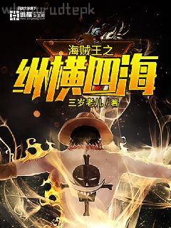 惡魔首席,我不要再嫁你！