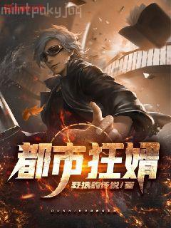 開至荼蘼花事了